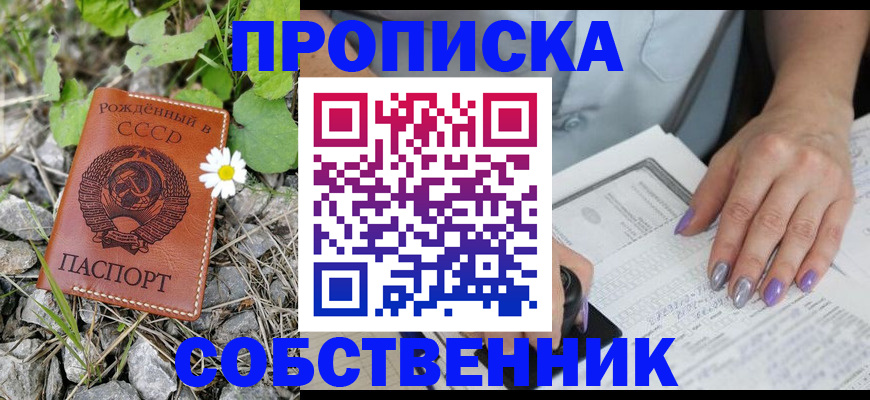 форма 3 в Геленджике